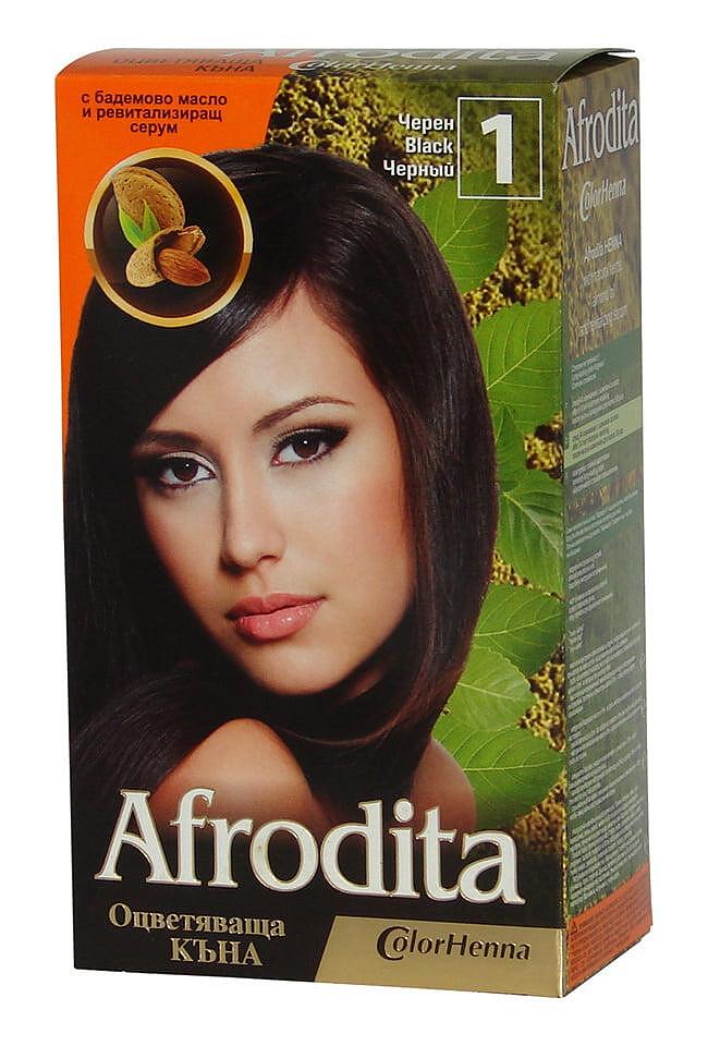 AFRODITA КЪНА 01 ЧЕРНА 50ГР