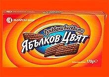 БИСКВИТИ ШОКОЛАД ДЕТСКА ЗАКУСКА ЯБЪЛКОВ ЦВЯТ 170 ГР. *32 БР. БЪЛГ. ЗАХАР - ЦЕНА ЗА БР.