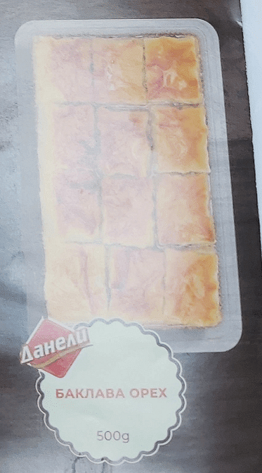 БАКЛАВА ОРЕХ 0.500 КГ. - ДАНЕЛИ