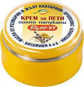 БИЛЕ ВАЗЕЛИН ЗА СИЛНО НАПУКАНИ ПЕТИ