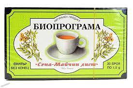 БИОПРОГРАМА ЧАЙ СЕНА/МАЙЧИН ЛИСТ