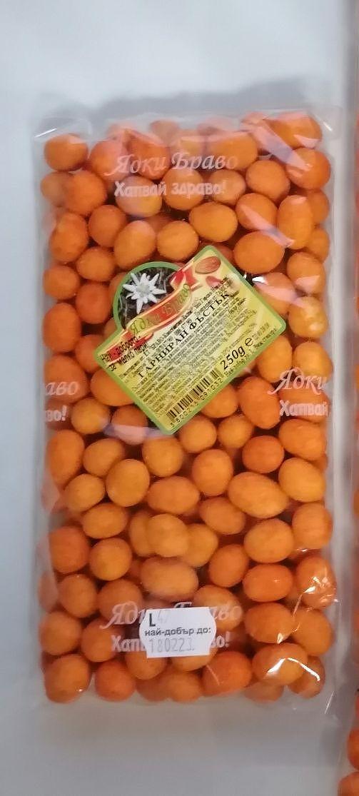 БИРЕН ФЪСТЪК 250ГР БРАВО - ЦЕНА ЗА БР.