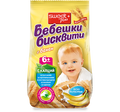 БИСКВИТИ БЕБЕШКИ С БАНАН 140*24 СУИТ +