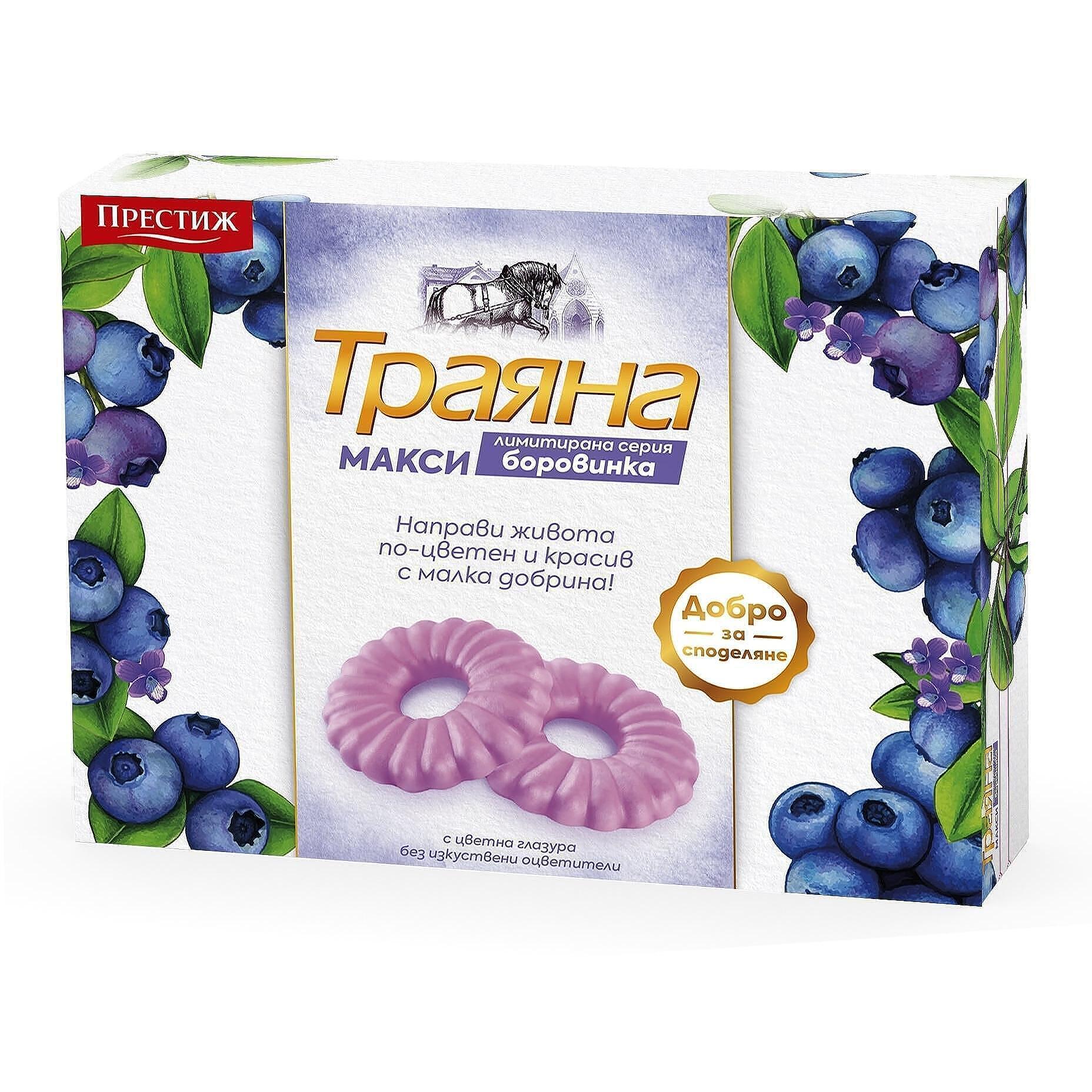 БИСКВИТИ ТРАЯНА С БОРОВИНКА 240ГР*18БР