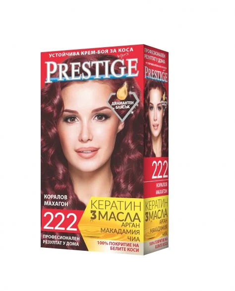 БОЯ ЗА КОСА PRESTIGE №222 *20 КОРАЛОВ МАХАГОН - ЦЕНА ЗА БР.
