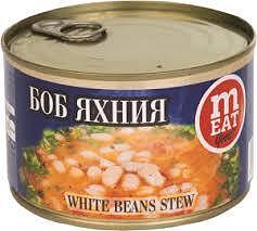 БОБ ЯХНИЯ 410ГР*12БР МАРАЙДА