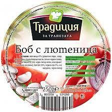 БОБ С ЛЮТЕНИЦА 250ГР. ТРАДИЦИЯ