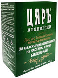 ЧАЙ ЦЯР НАСТИНКА И ГРИП - ЦЕНА ЗА БР.