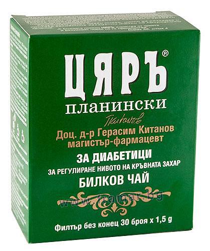 ЧАЙ ЦЯРЪ ДИАБЕТ/КРЪВНА ЗАХАР/ - ЦЕНА ЗА БР.