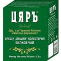 ЧАЙ ЦЯРЪ ХОЛЕСТЕРОЛ - ЦЕНА ЗА БР.