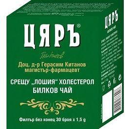 ЧАЙ ЦЯРЪ ХОЛЕСТЕРОЛ - ЦЕНА ЗА БР.