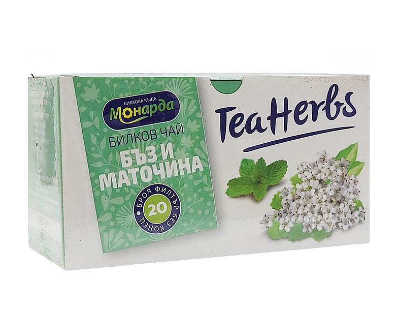 ЧАЙ МОНАРДА БЪЗ И МАТОЧИНА 30ГР*12