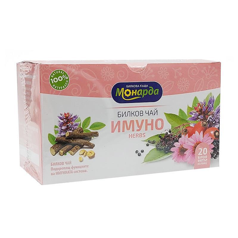 ЧАЙ МОНАРДА ИМУНО 35ГР*12 - ЦЕНА ЗА БР.