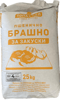25 КГ. БРАШНО ЗАУСКА ТОПАЗ - ЦЕНА ЗА БР.
