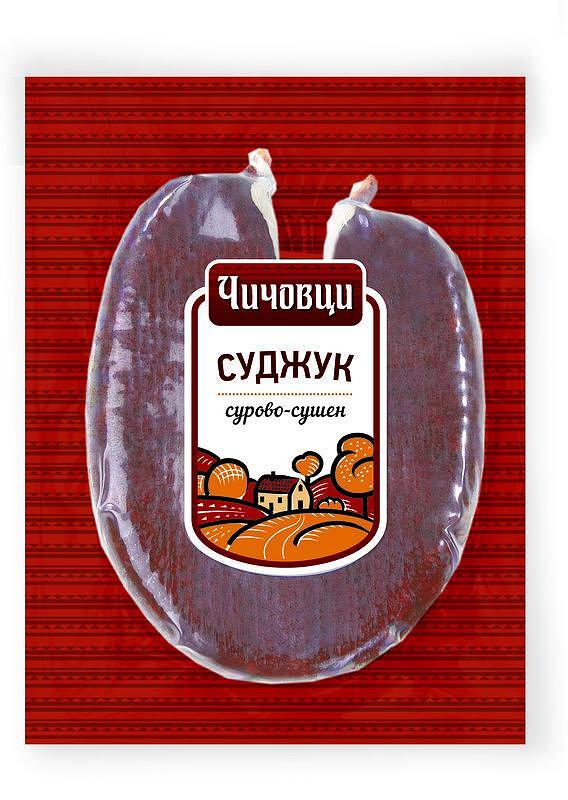 ЧИЧОВЦИ СУДЖУК 150 ГР. ВАКУУМ - ЦЕНА ЗА БР.