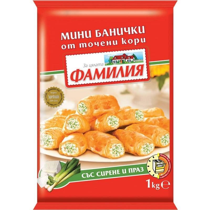 ФАМИЛИЯ МИНИ БАНИЧКИ СЪС СИРЕНЕ И ПРАЗ 1КГ