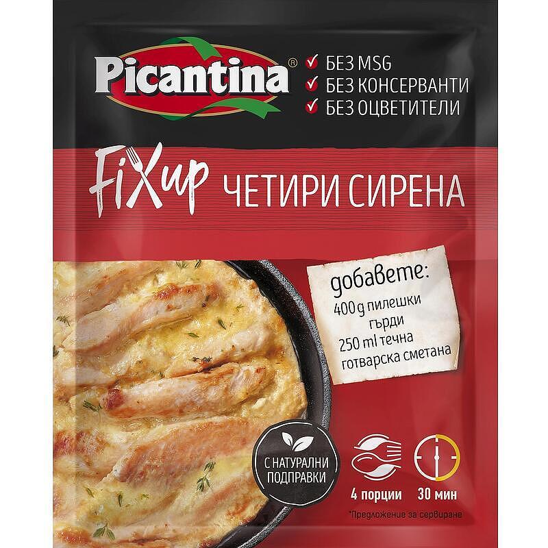 ФИКС ЧЕТИРИ СИРЕНА ПИКАНТИНА 30 ГР. *30 - ЦЕНА ЗА БР.