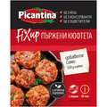 ФИКС ПЪРЖЕНИ КЮФТЕТА ПИКАНТИНА 62 ГР. *20 - ЦЕНА ЗА БР.