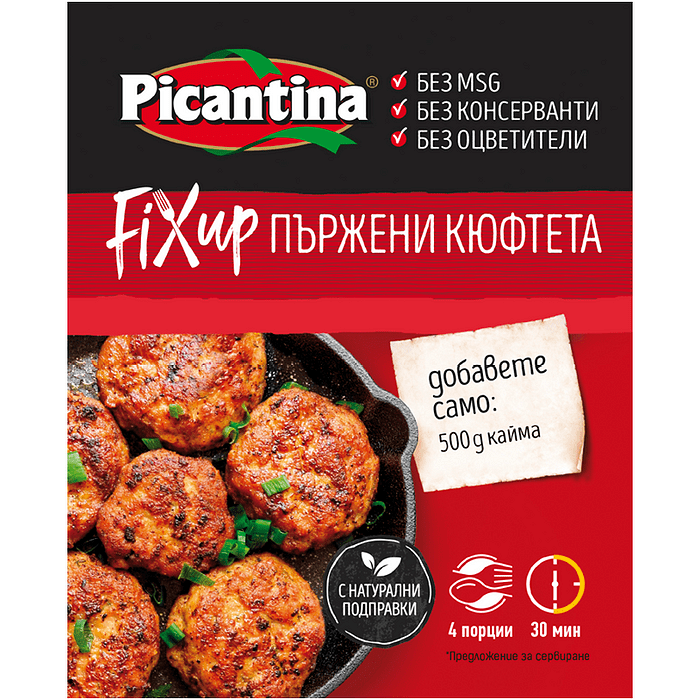 ФИКС ПЪРЖЕНИ КЮФТЕТА ПИКАНТИНА 62 ГР. *20 - ЦЕНА ЗА БР.