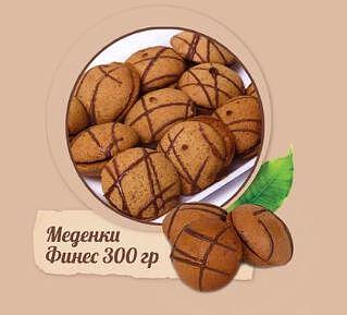 ФИНЕС 300 ГР.*10БР. ТАРЕЛКА ПЕРУН / КРАСИТА/  ЦЕНА ЗА БР.