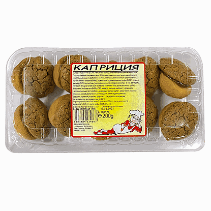 КАПРИЦИЯ 200 ГР.* 20 БР ДЕСИ