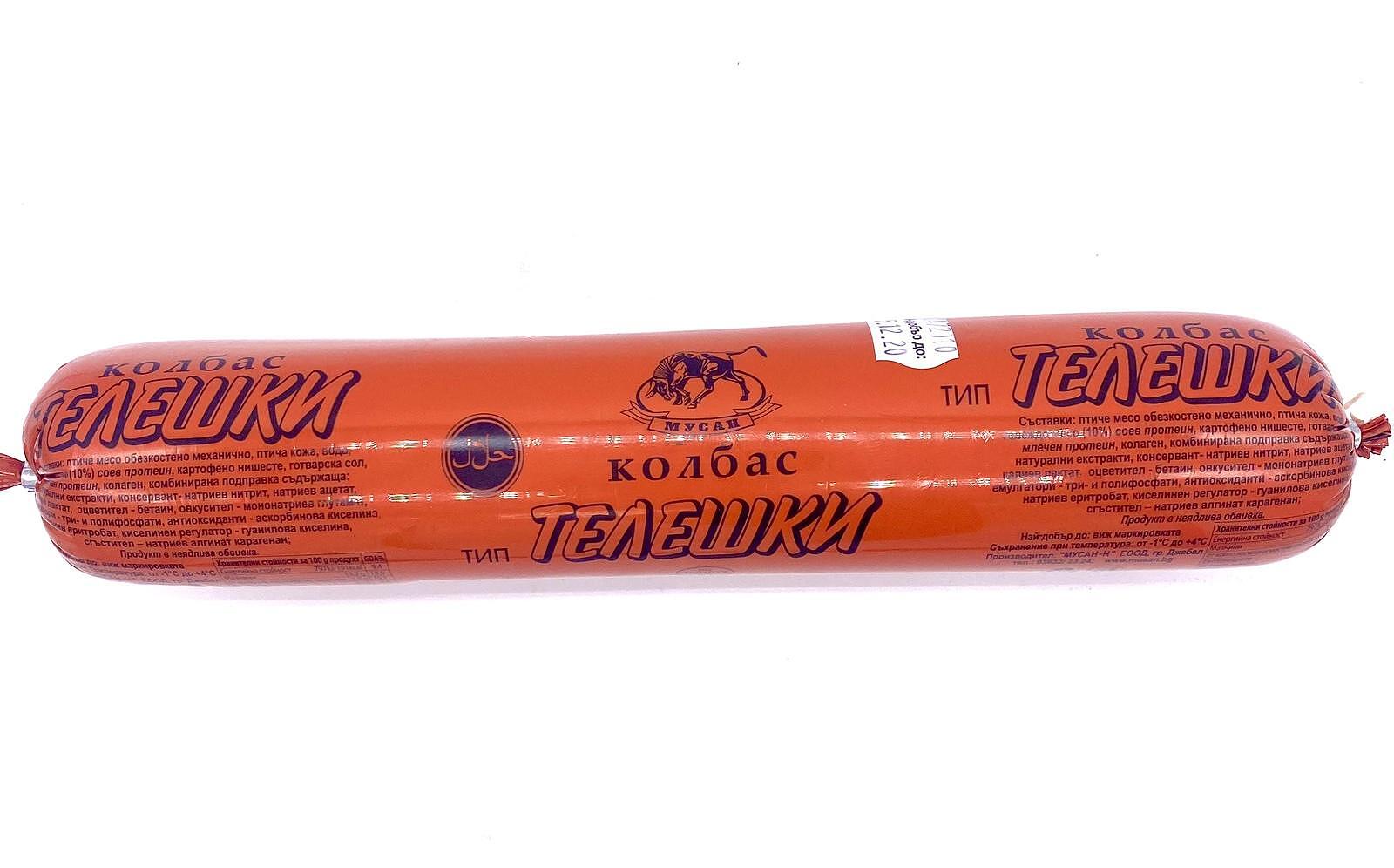 КОЛБАС ТИП ТЕЛЕШКИ 600 ГР. МУСАН - ЦЕНА ЗА БР.