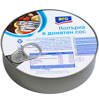 КОПЪРКА АРО 160 ГР. В ДОМАТЕН СОС - ЦЕНА ЗА БР.