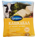 КРАВЕ КАШКАВАЛ САКАРЕЛА 300 ГР 1+ 1