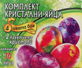 КРИСТАЛИ ЗА ЯЙЦА