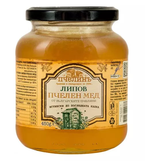 ЛИПОВ ПЧЛЕН МЕД ПЧЕЛИНЪ 450 ГР.*8 - ЦЕНА ЗА БР.