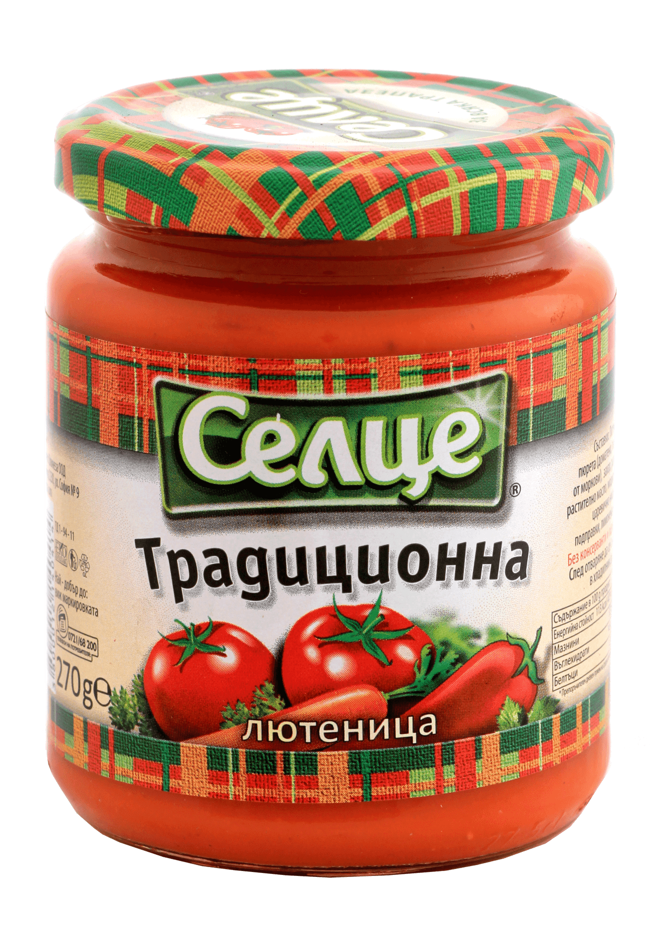 ЛЮТЕНИЦА ОЛИНЕЗА 270 ГР.*8БР. ТРАДИЦИОННА /СЕЛЦЕ/