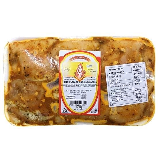 МАРИНОВАНА ПИЛЕШКА ПЪРЖОЛА ДЕЛИКАТЕС ПИМЕНС - ЦЕНА ЗА КГ.