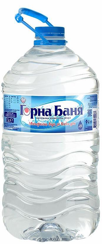 МИНЕРАЛНА ВОДА ГОРНА БАНЯ 5Л. - ЦЕНА ЗА БР.