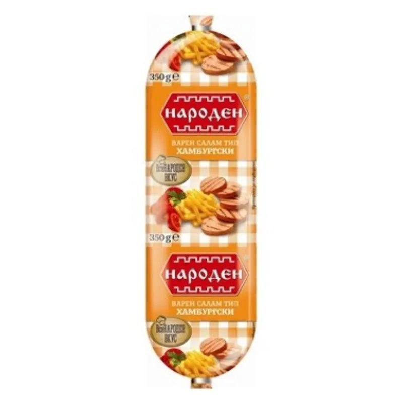 НАРОДЕН КОЛБАС ХАМБУРСКИ 350 ГР. *30 - ЦЕНА ЗА БР.