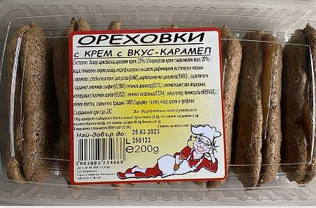 ОРЕХОВКИ С КАРАМЕЛ 200 ГР 20 БР/КАШ ЦЕНА ЗА БР.