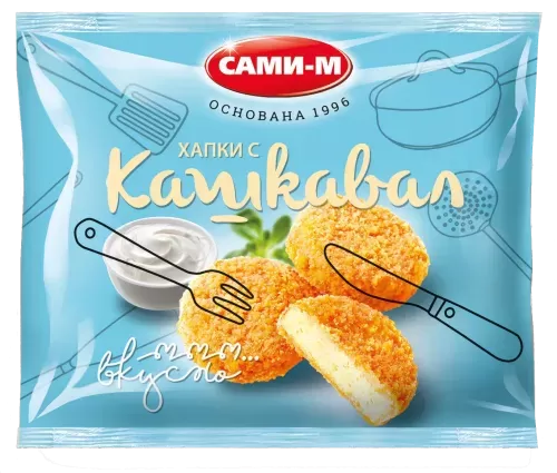 ПАНИРАНИ ХАПКИ КАШКАВАЛ 300ГР САМИ М - ЦЕНА ЗА БР.