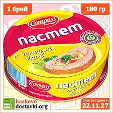 ПАСТЕТ КОМПАС ПИЛЕШКИ 180ГР