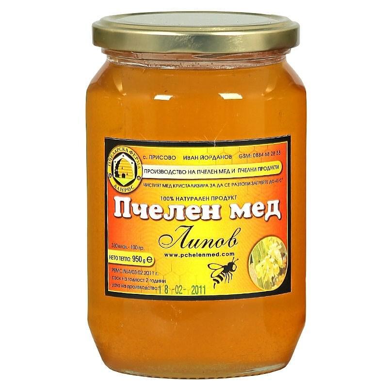 ПЧЕЛЕМ МЕД 950 ГР. ЛИПОВ ДАНРОС - ЦЕНА ЗА БР.