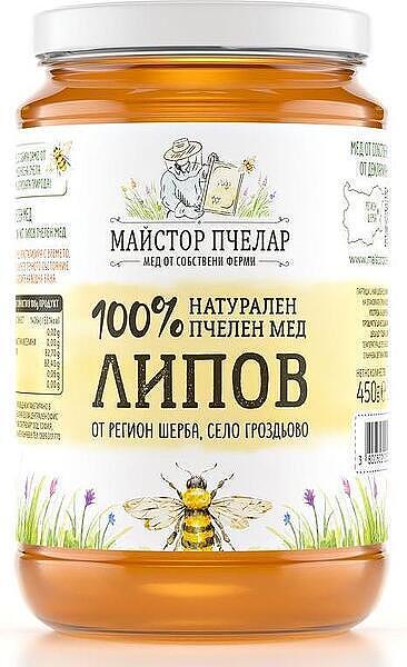 ПЧЕЛЕН МЕД 900 ГР. ЛИПОВ - ЦЕНА ЗА БР. МАЙСТОР ПЧЕЛАР