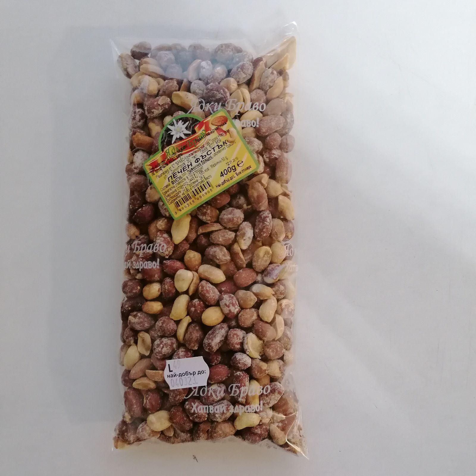 ПЕЧЕН ФЪСТЪК 400ГР БРАВО