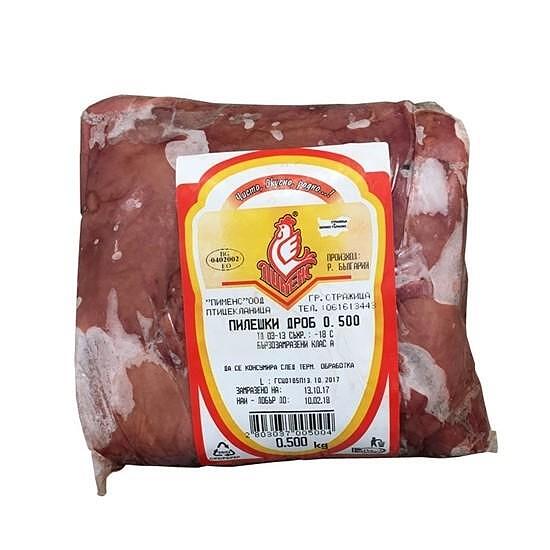 ПИЛЕШКИ ДРОБ 0.500 ГР. ПИМЕНС - ЦЕНА ЗА КГ.