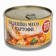 ПИЛЕШКО С КАРТОФИ 410ГР МАРАЙДА