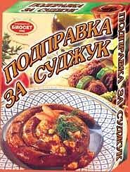 ПОДПРАВКА СУДЖУК БИОСЕТ 50 ГР КУТ - ЦЕНА ЗА БР.