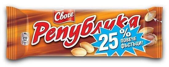 РЕПУБЛИКА С ФЪСТЪК 40 ГР. *24 - ЦЕНА ЗА БР.