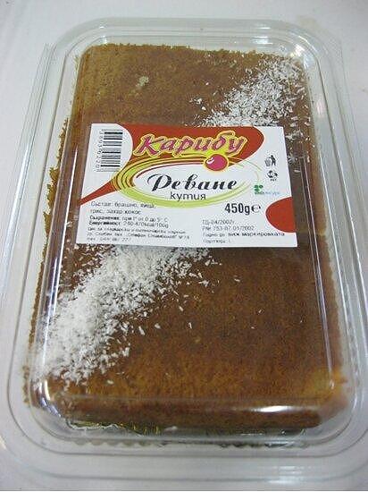 РЕВАНЕ КУТИЯ КАРИБУ 450ГР *8 - ЦЕНА ЗА БР.