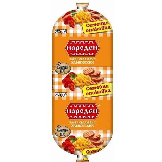САЛАМ ХАМБУРГСКИ 750 ГР. НАРОДЕН - ЦЕНА ЗА БР.
