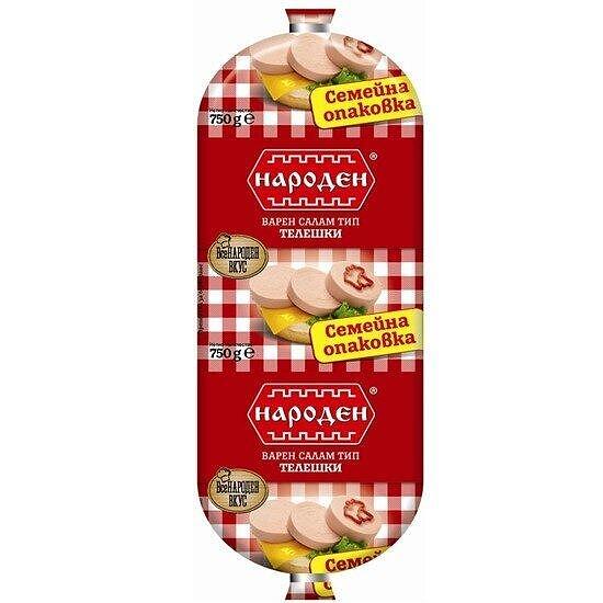 САЛАМ ТЕЛЕШКИ 750 ГР. НАРОДЕН - ЦЕНА ЗА БР.