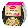 САЛАТА КОМПАС ИТАЛИАНСКА С ФИЛЕ РИБА ТОН  160 ГР. * 10 БР.