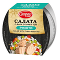 САЛАТА КОМПАС С РИЗОТО С ФИЛЕ РИБА ТОН  160 ГР.*10 БР.