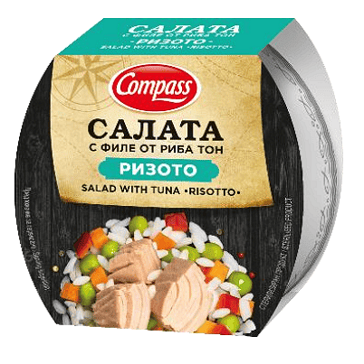 САЛАТА КОМПАС С РИЗОТО С ФИЛЕ РИБА ТОН  160 ГР.*10 БР.